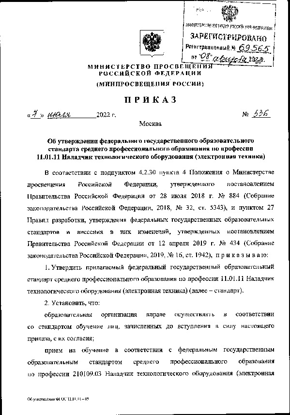            11.01.11    ( )