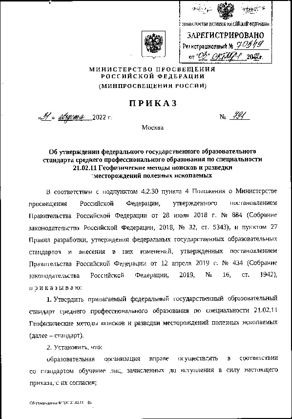            21.02.11        