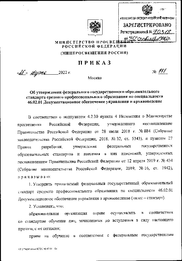            46.02.01     