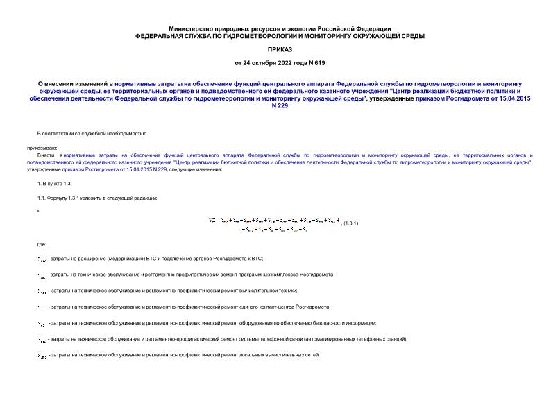                   ,          "              ",     15.04.2015 N 229