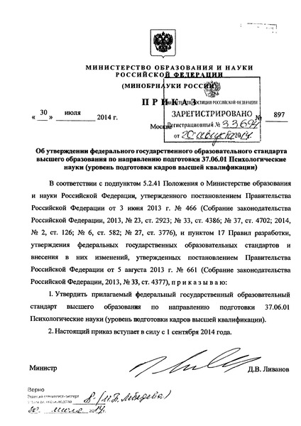            37.06.01   (    )