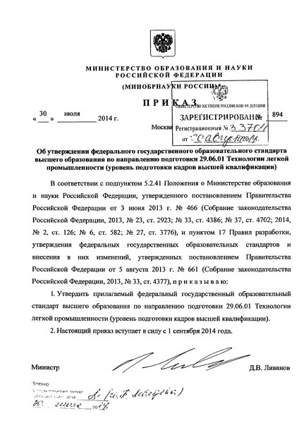            29.06.01    (    )