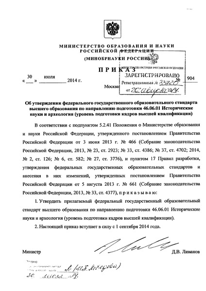            46.06.01     (    )