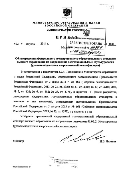            51.06.01  (    )