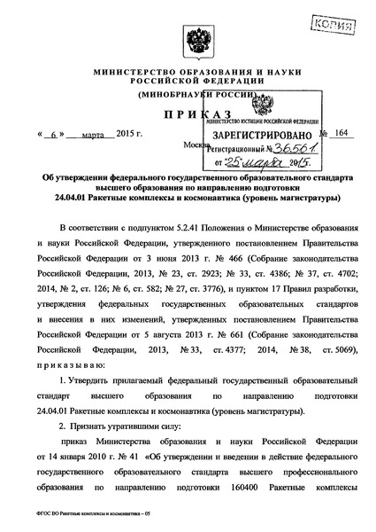            24.04.01     ( )