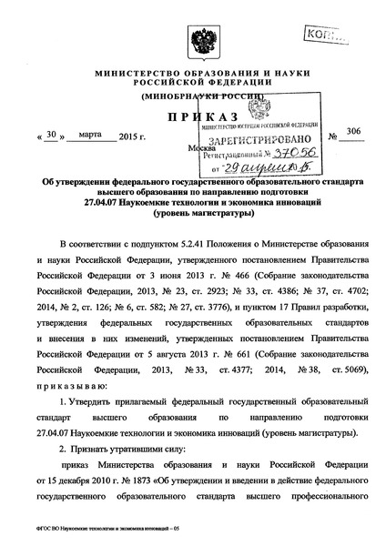           27.04.07      ( )
