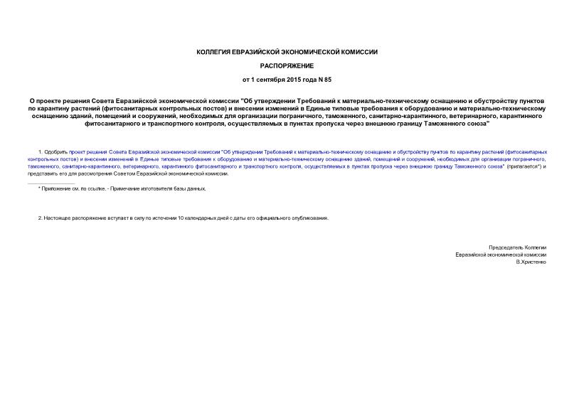       "    -        (  )           -  ,   ,    , , -, ,     ,         "