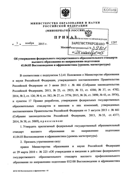            41.04.03    ( )