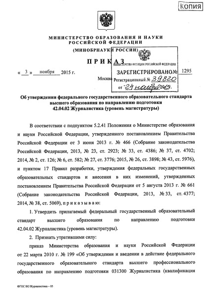            42.04.02  ( )