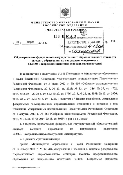            52.04.03   ( )