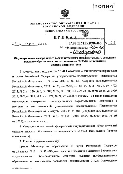           55.05.05  ( )