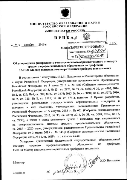            15.01.31  -   
