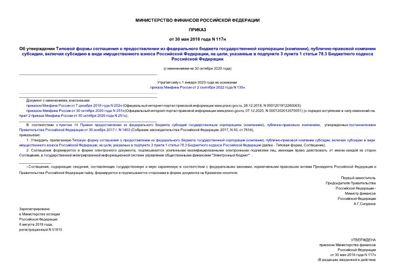             (), -  ,        ,  ,    3  1  78.3    