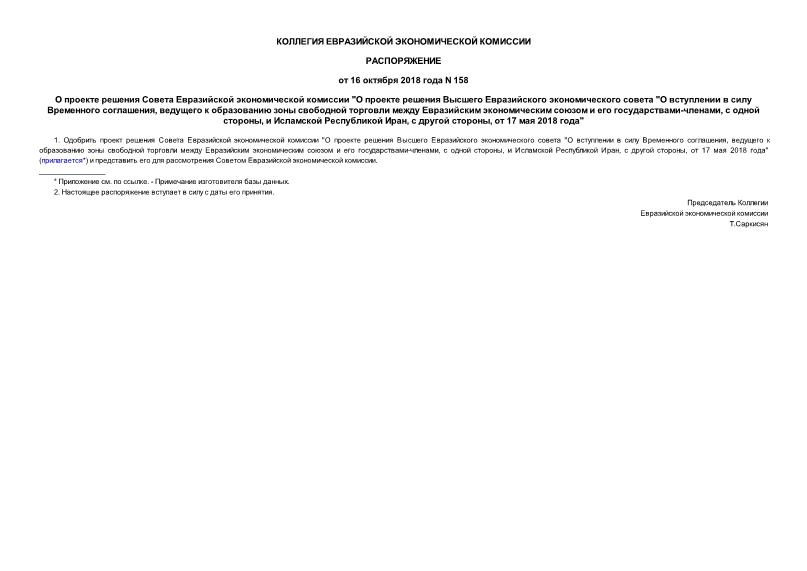        "       "     ,             -,   ,    ,   ,  17  2018 "