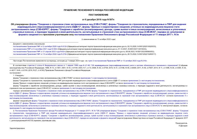    "      (-)",  "  ,       ()  (-1)",  "   ,        (-)",  "   (), ,     ,     ,      ,       (-)",                   11  2017 . N 3