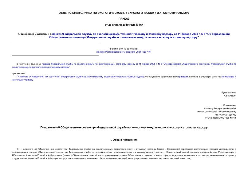         ,      11  2008 . N 5 "        ,    "