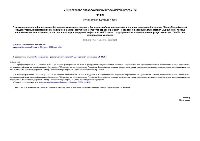           "-    "                COVID-19        COVID-19   