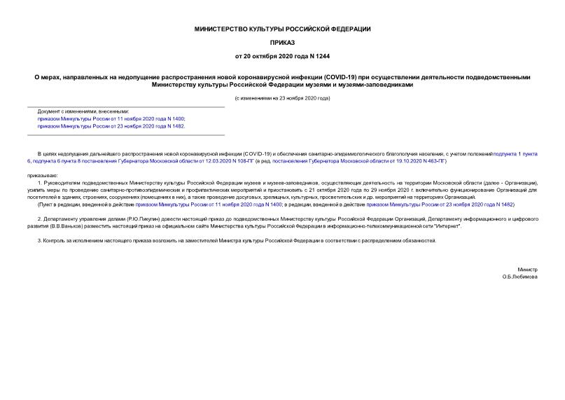  ,        (COVID-19)           -