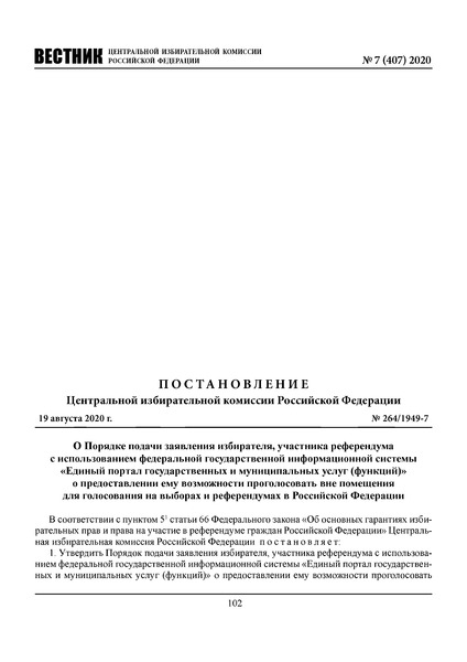     ,         "      ()"                