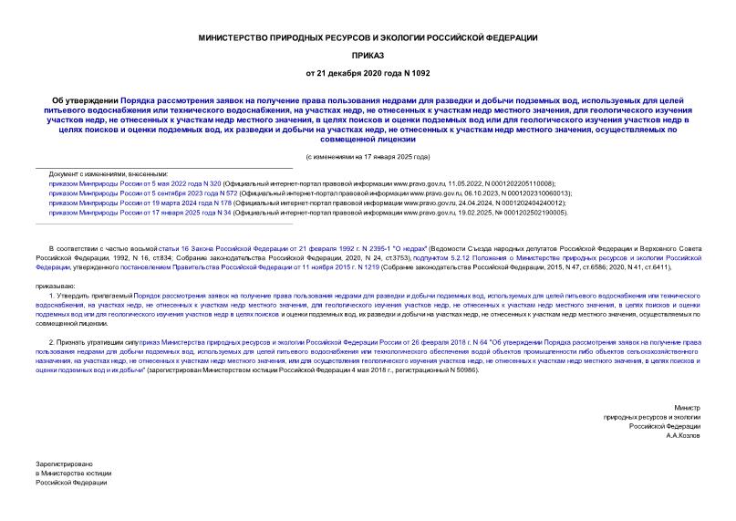                ,        ,   ,       ,     ,       ,                    ,       ,       ,                  ,        ,   ,       ,     ,       ,                    ,       ,       ,    