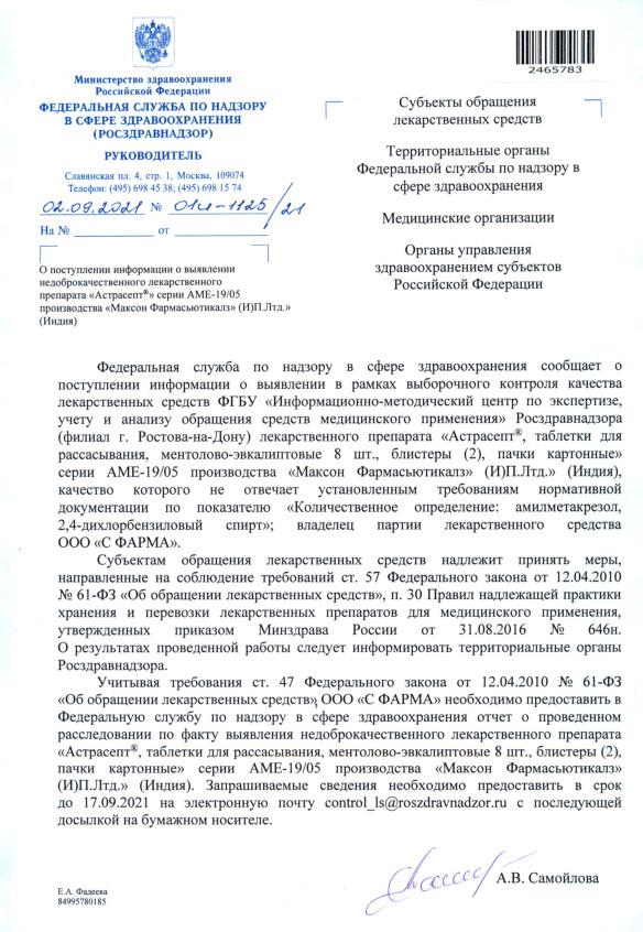         ""  -19/05  " " ().." ()
