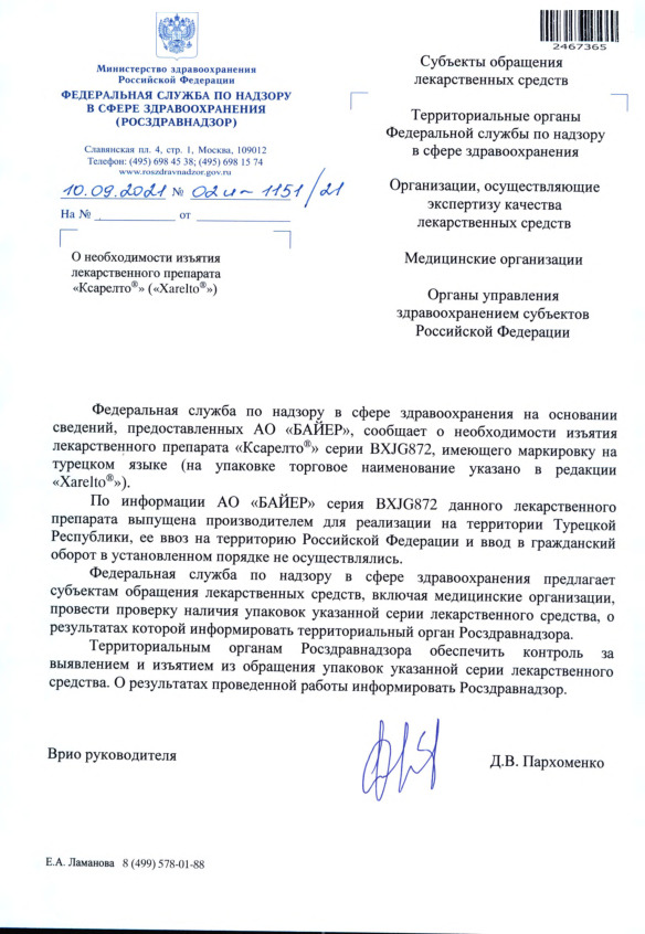      ""("Xarelto")