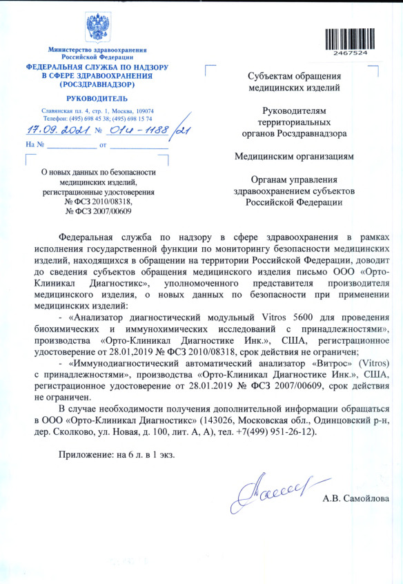       ,   N  2010/08318, N  2007/00609