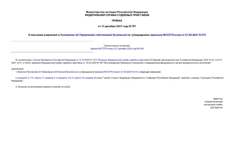         ,      21.09.2021 N 515