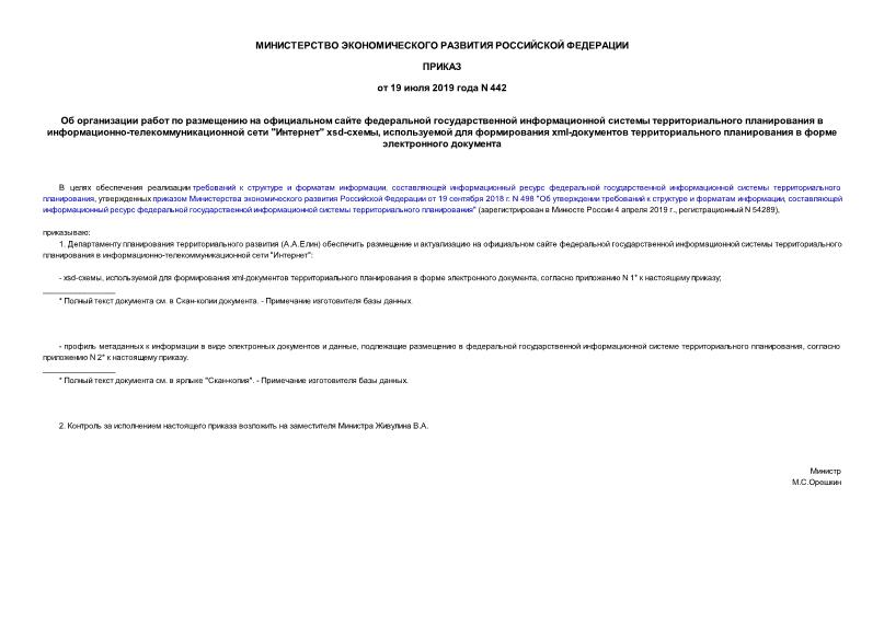                -  "" xsd-,    xml-      
