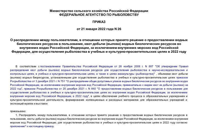   ,            ,   ()        ,       ,       -   2022 