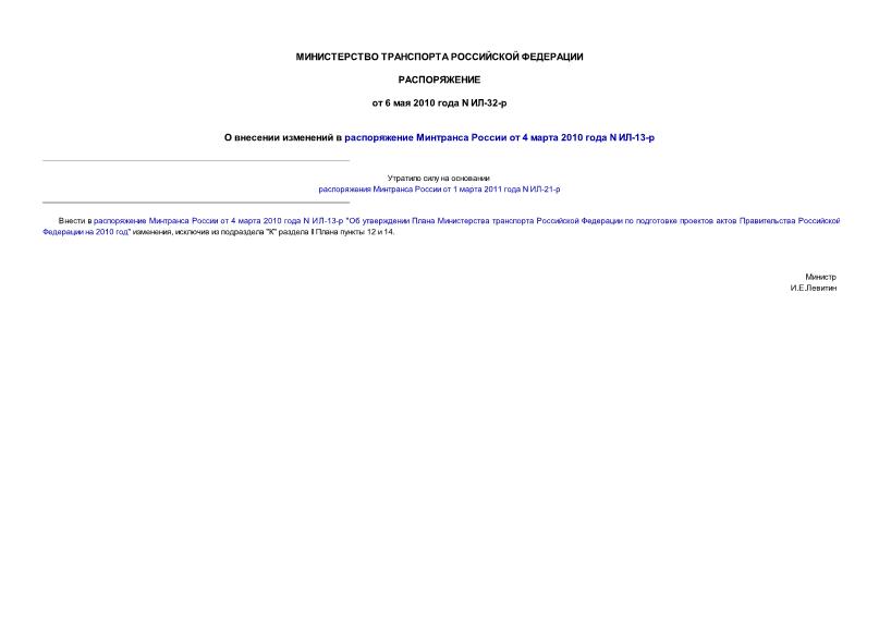         4  2010  N -13-