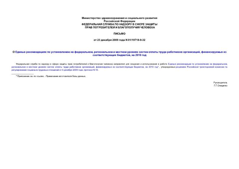       ,         ,    ,  2010 