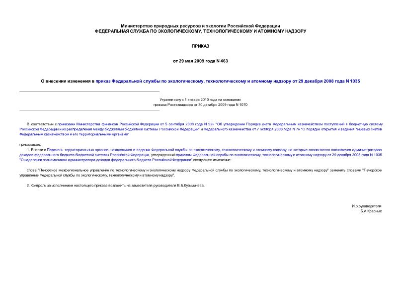         ,      29  2008  N 1035