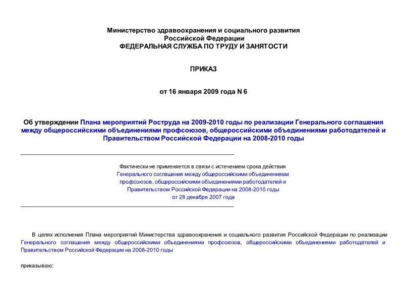       2009-2010         ,       ...