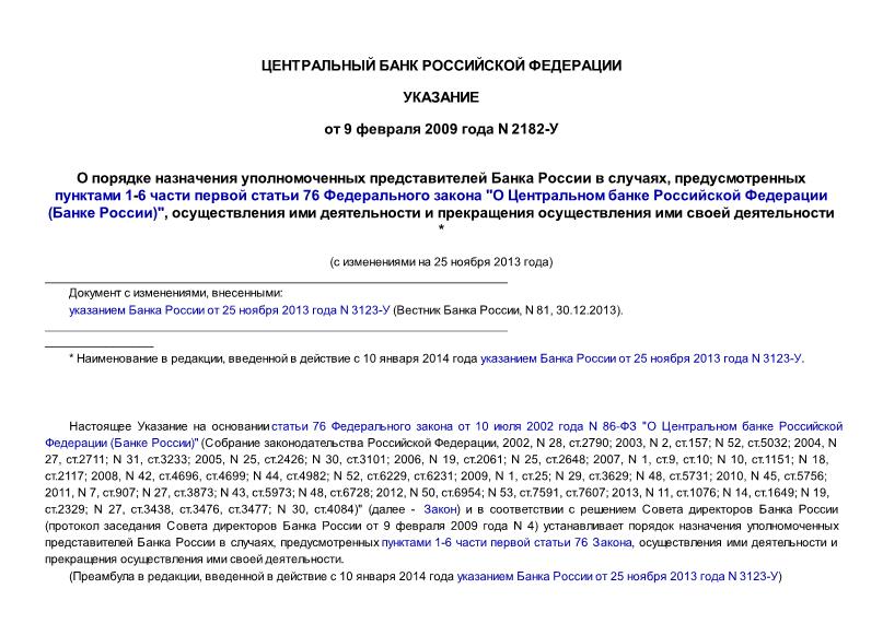         ,   1-6    76   "     ( )",         
