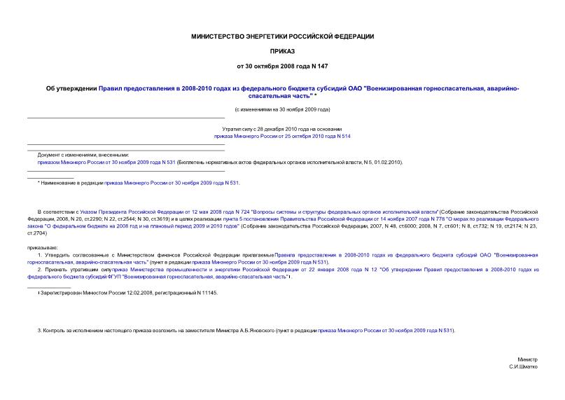     2008-2010       " , - "