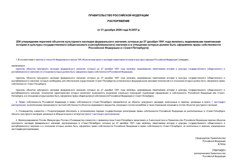        ,   27  1991         (  )              .-