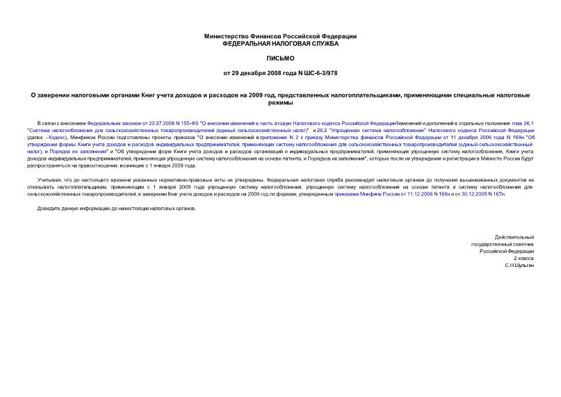           2009 ,  ,    