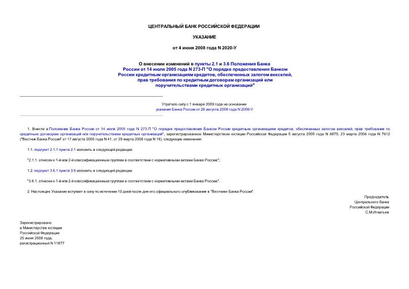      2.1  3.6     14  2005  N 273- "       ,   ,    ...