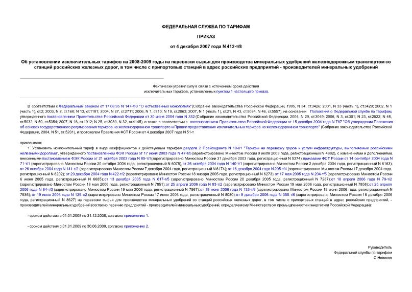      2008-2009               ,           -   