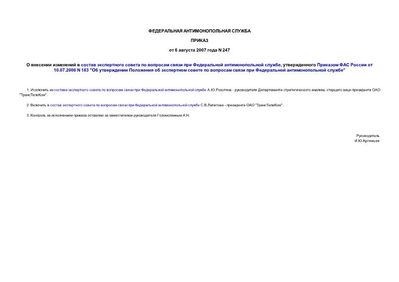              ,      10.07.2006 N 183 "            "