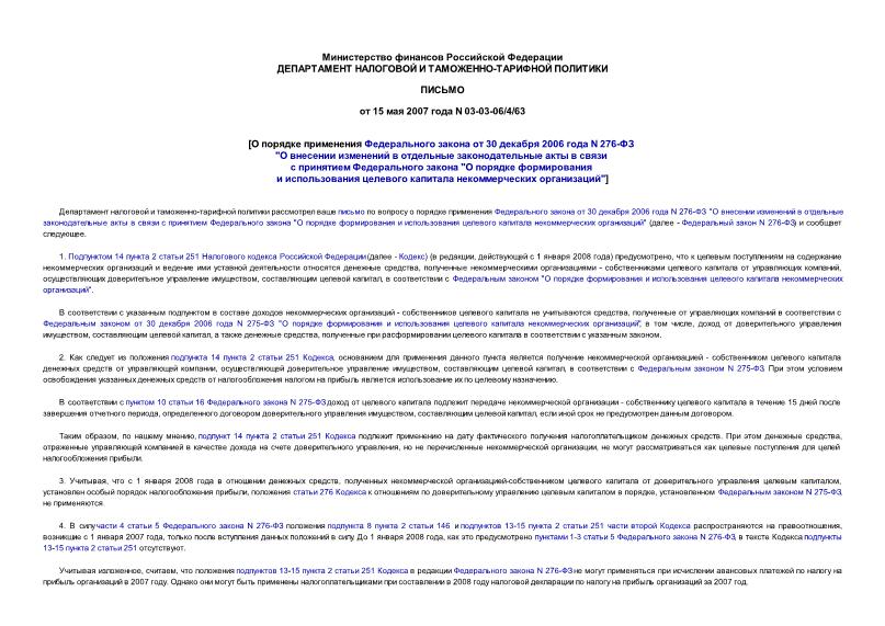       30  2006  N 276- "             "        "