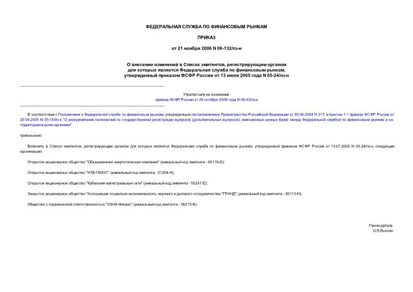     ,          ,      13  2005  N 05-24/-
