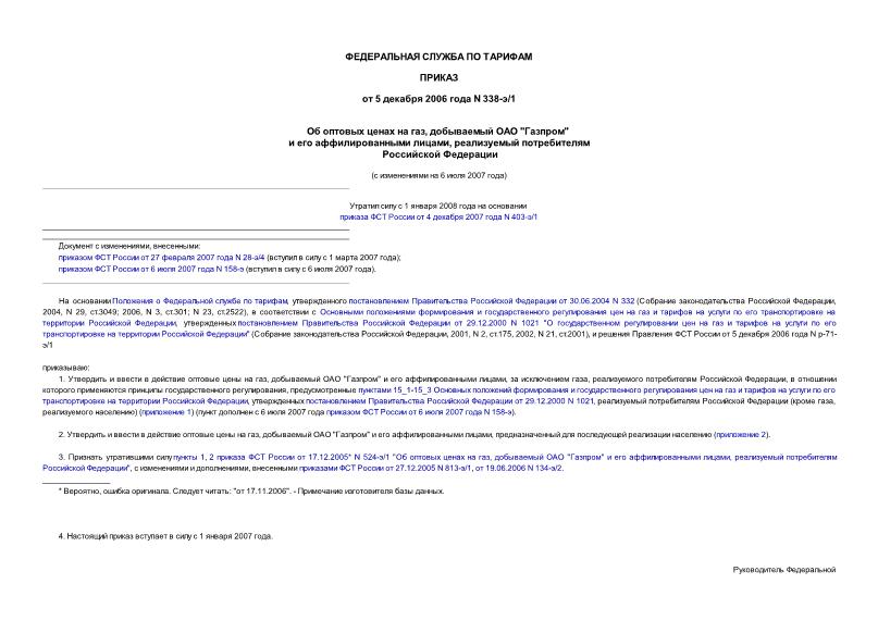     ,   ""    ,   11  2006