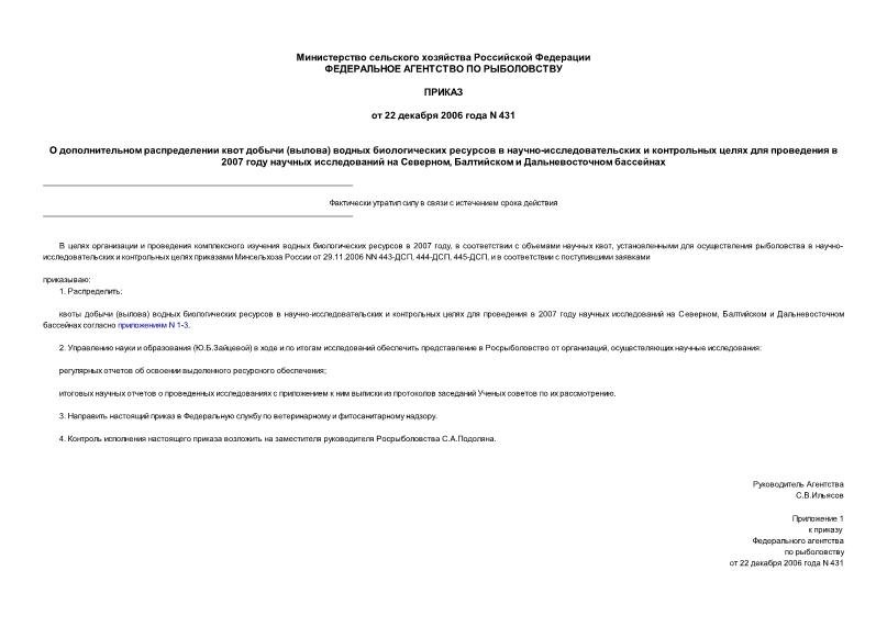      ()     -       2007     ,    