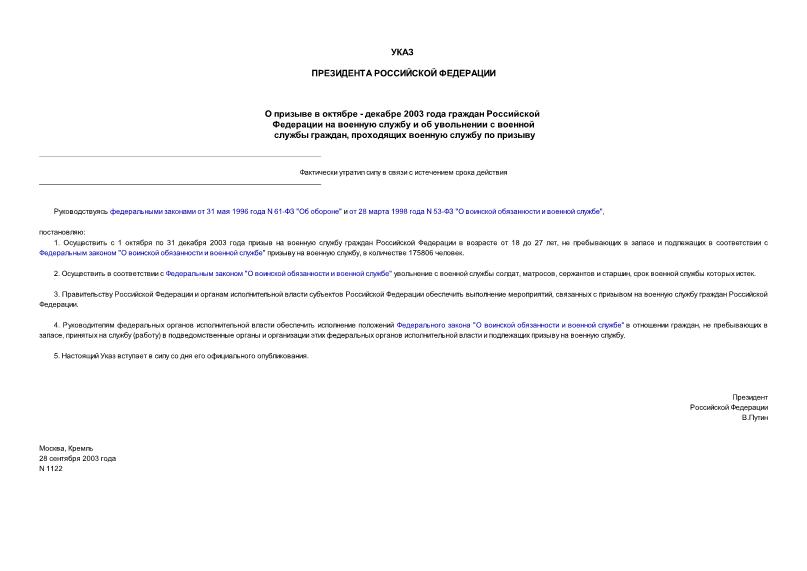     -  2003              ,     