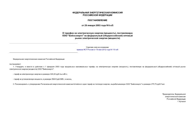      (),   ""   ()     ()