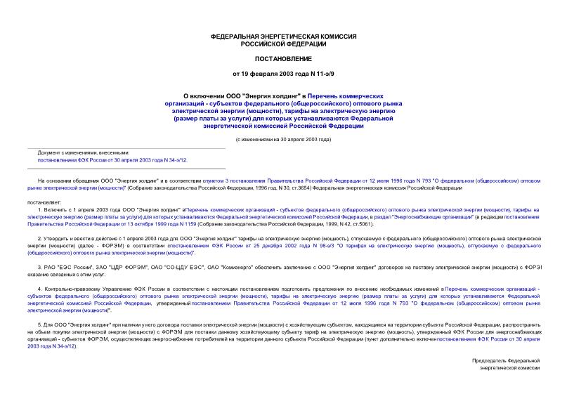    " "     -   ()     (),     (   )        