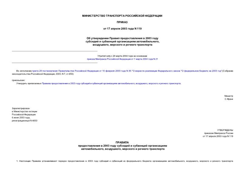      2003      , ,    