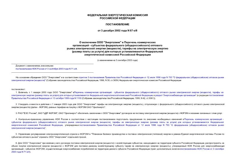    ""     -   ()     (),     (   )..